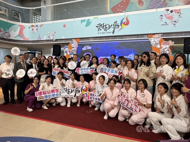 雲林縣衛生局27日舉辦「雲林縣護理人力充實計畫」記者會，縣府會中與中南部11家護理專科院校簽訂「雲林縣護理人力培育策略聯盟」，並與縣內6大責任醫院共同宣布雲林縣護理人員留任獎勵、人才培育計畫9月上路。中央社記者姜宜菁攝  114年8月27日