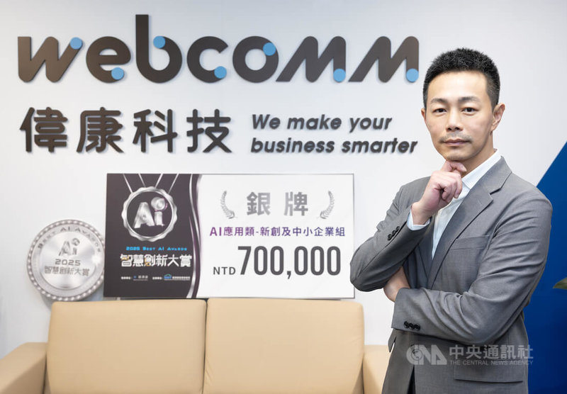偉康科技總經理陳怡良指出,密碼將在未來10年內逐漸被淘汰,以FIDO國際標準為核心的無密碼強認證將成為主流,包括透過手機進行臉部辨識、指紋辨識,以及像偉康開發的AI指紋加密晶片等多元方式進行驗證。 中央社記者謝佳璋攝 114年8月27日
