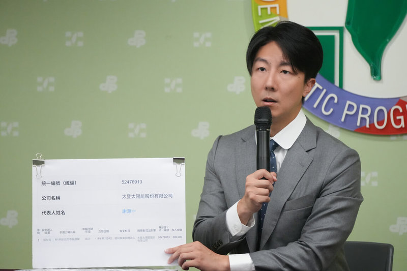 民進黨發言人吳崢27日召開記者會，他說，國民黨民代刻意影射執政黨與綠能產業關係，呼籲國民黨不要雙重標準。（民進黨提供）中央社記者葉素萍傳真 114年8月27日