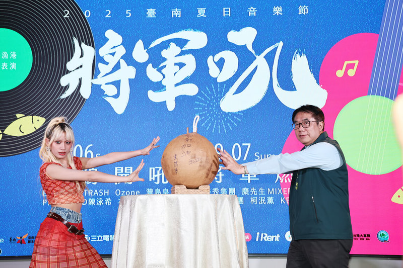 台南市長黃偉哲(右)27日啟動「2025台南夏日音樂節-將軍吼」,宣布活動將自9月6日起一連2天在將軍漁港登場。(台南市政府提供)中央社記者張榮祥台南傳真 114年8月27日