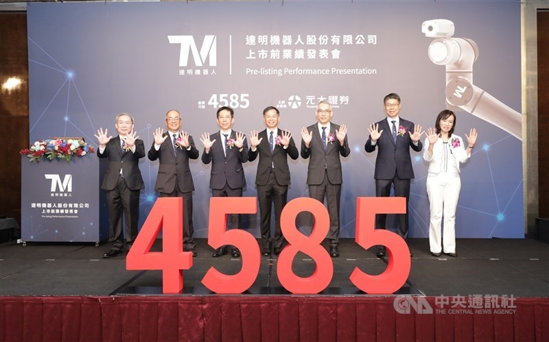 圖為廣達集團旗下孫公司達明機器人舉行上市前業績發表會。 （中央社檔案照片）
