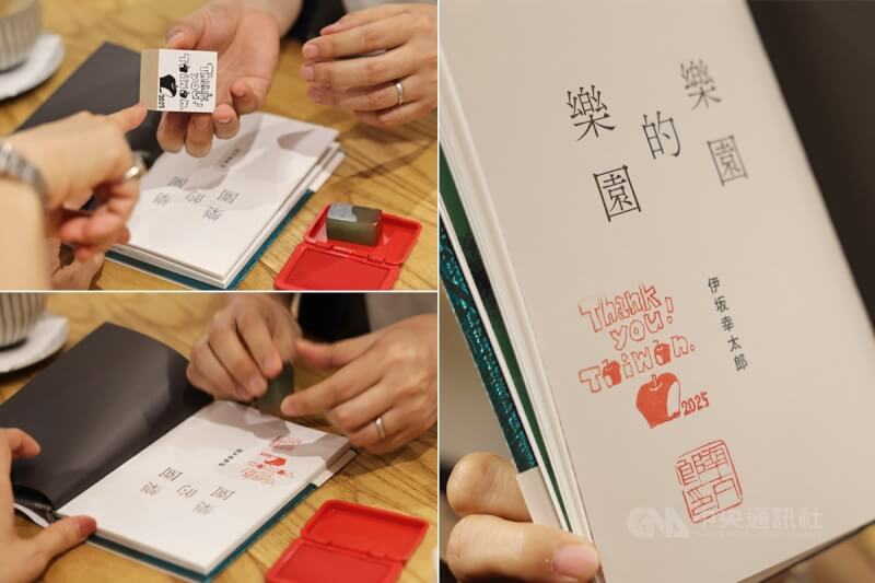 二度來台,伊坂幸太郎親自繪製新款Thank You! Taiwan印章,結合新書《樂園》內容,畫著大大的紅蘋果。中央社記者裴禛攝 114年8月27日
