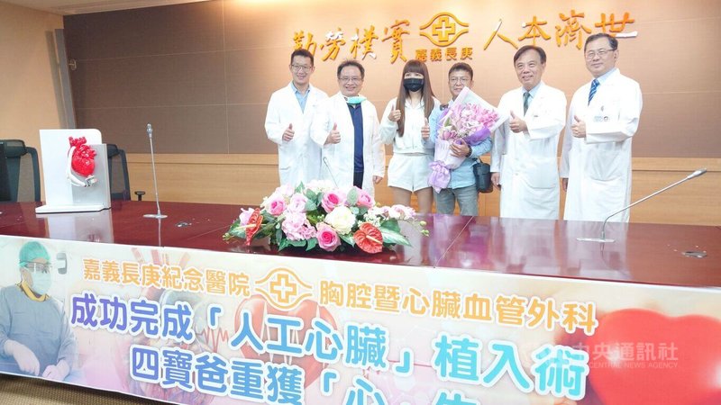 嘉義長庚醫院近日完成新一代HeartMate3左心室輔助器（俗稱人工心臟）的植入手術，患者王先生（右3）27日現身說明術後的情況，感謝醫護人員及政府，因健保幫他給付了新台幣450萬元手術費用。中央社記者蔡智明攝 114年8月27日