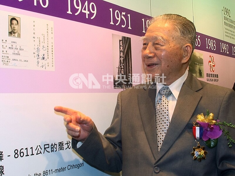 被譽為「台灣航空第一人」101歲的陳文寬(右),在特展中,看著自己擁有的首張商用民航飛行員執照。中央社記者鄭傑文攝 103年6月3日