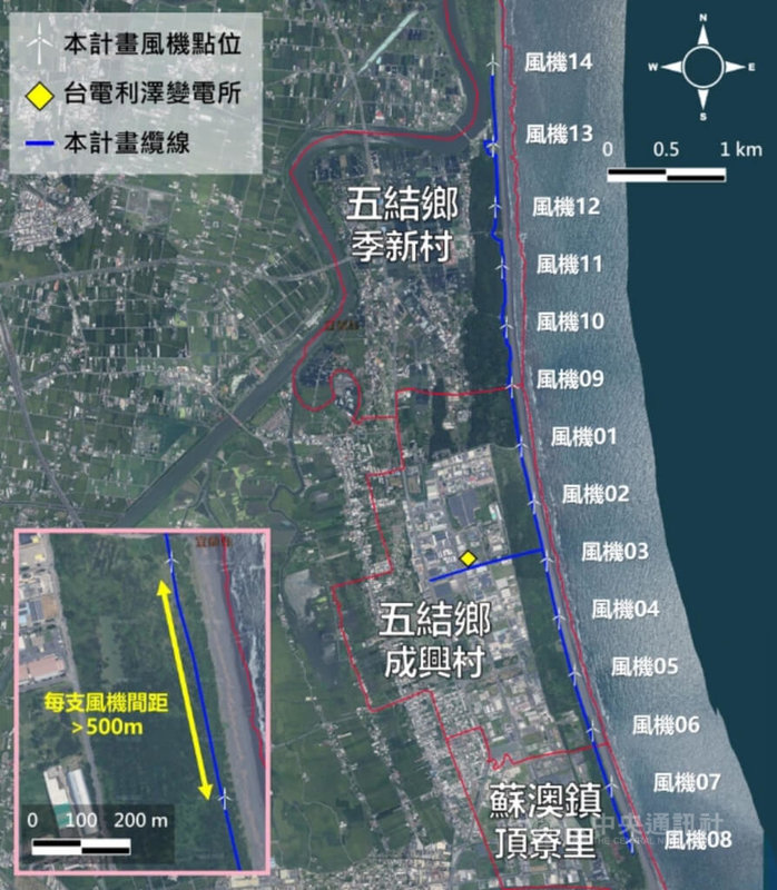 宜風電力股份有限公司籌備處計畫在宜蘭縣五結鄉、蘇澳鎮設置風力發電廠,擬於沿海陸域設置14部風力發電機,引發地方強烈反彈。圖為宜風陸域風力發電計畫開發位置示意圖。(取自說明書公告資料)中央社記者王朝鈺傳真 114年8月27日