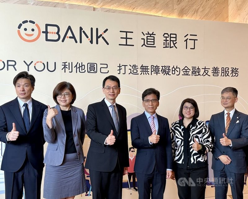 金管會27日協同財政部與衛福部,視察王道銀行營業部無障礙環境,並體驗各項金融友善服務。圖為金管會主委彭金隆(右3)、金管會銀行局局長童政彰(左3)、王道銀行董事長駱怡君(右2)與總經理李芳遠(右)。中央社記者蘇思云攝 114年8月27日