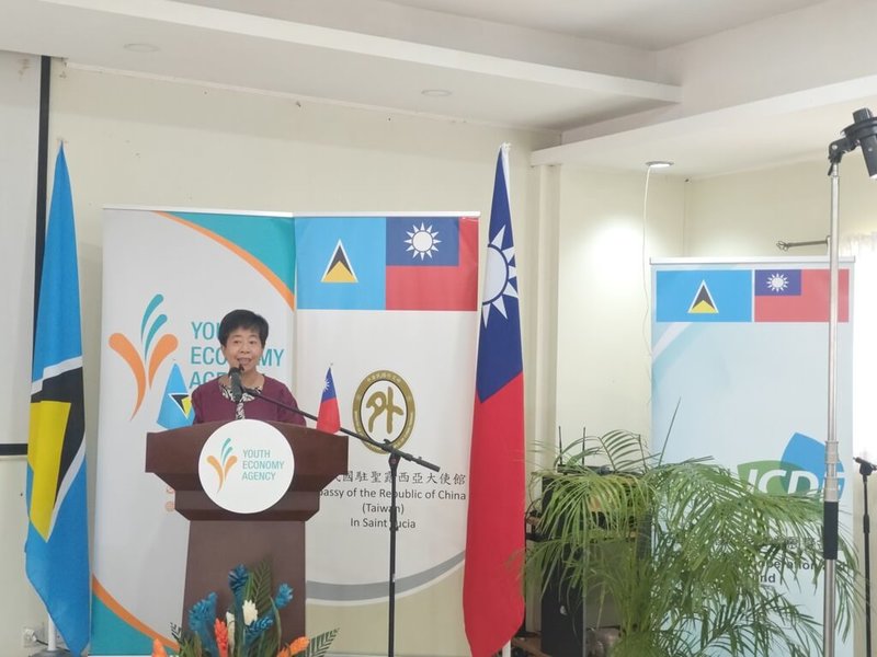國合會駐聖露西亞技術團攜手聖露西亞青年經濟局(YEA)27日舉辦「YEA電子商務平台」啟動儀式,駐聖露西亞大使蘇瑩君出席致詞。(國合會提供)中央社記者楊堯茹傳真 114年8月28日