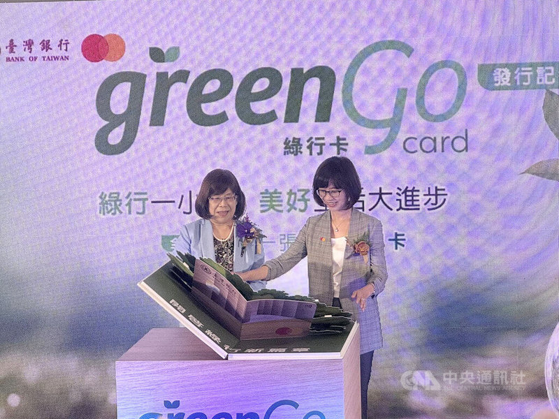 台灣銀行28日舉行「2025台灣銀行綠行卡上市記者會」,圖為台銀董事長凌忠嫄(左)、萬事達卡台灣區董事總經理陳懿文(右)。中央社記者呂晏慈傳真 114年8月28日