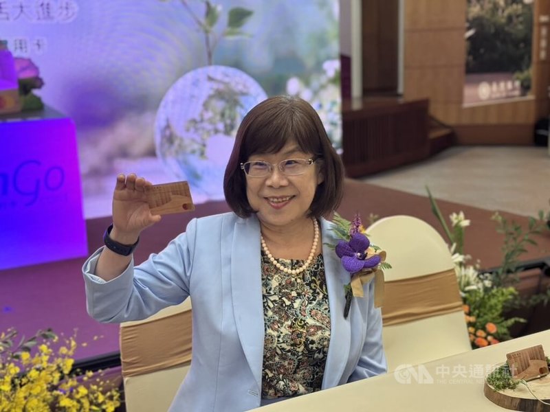 台灣銀行28日舉行「2025台灣銀行綠行卡上市記者會」,圖為台銀董事長凌忠嫄。中央社記者呂晏慈傳真 114年8月28日