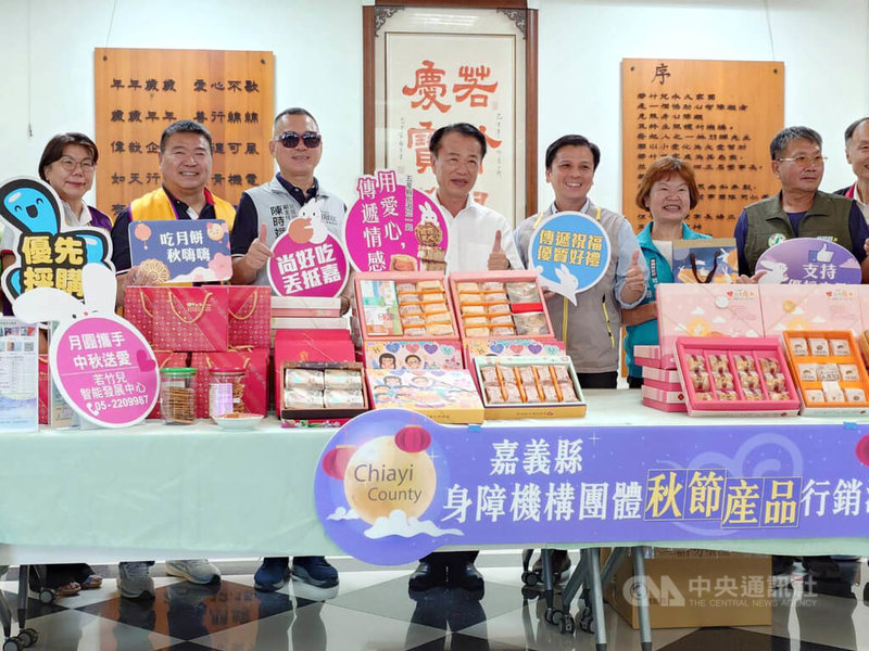嘉義縣4家身障機構團體與庇護工場推出秋節禮盒,縣府28日舉辦行銷活動,縣長翁章梁(左4)出席,希望大家能多多訂購,傳達對弱勢族群的支持。中央社記者蔡智明攝 114年8月28日