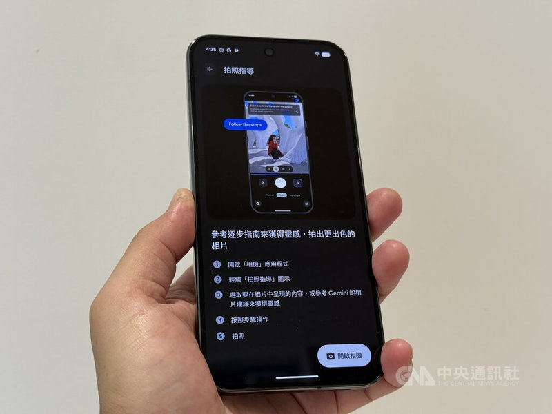 Google新一代手機Pixel 10系列支援人工智慧(AI)驅動的「拍照指導」功能,可透過Gemini模型來分析場景,引導使用者更好地構圖和取景。中央社記者吳家豪攝 114年8月28日