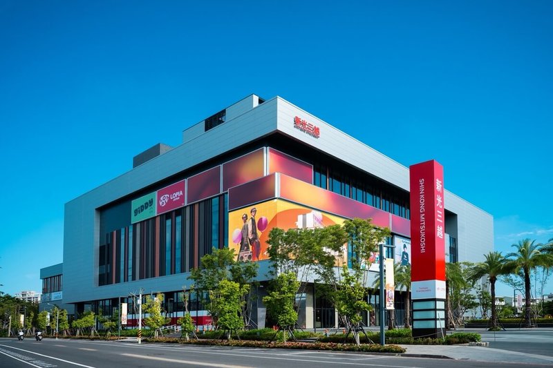 新光三越台南北區「小北門店」29日試營運,為台南第3家、全台第16家分店,全年業績拚新台幣30億元。(新光三越提供)中央社記者曾智怡傳真 114年8月28日
