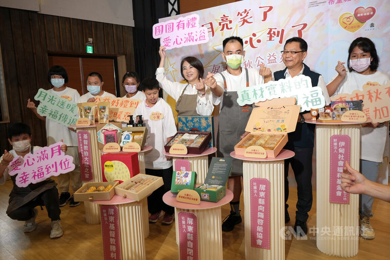 屏東縣政府推廣中秋節伴手禮,縣長周春米(右4)與7個身障團體展示禮盒內容,包含綠豆椪、土鳳梨酥、麻糬酥、廣式月餅、手工蛋捲、手工香皂及花草茶等多款應景好物。中央社記者黃郁菁攝 114年8月28日
