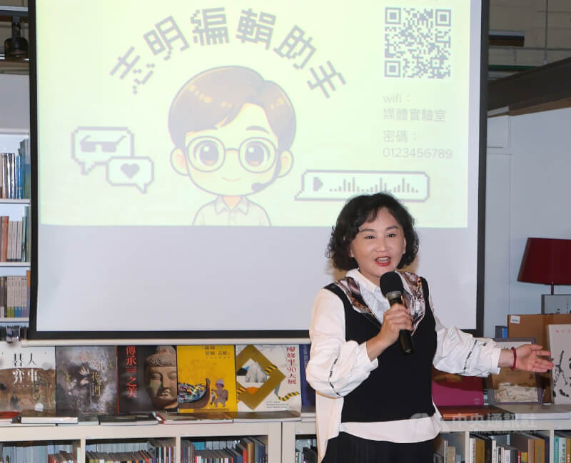 中央社媒體實驗室開發新聞業專用AI Agents,28日在台北舉行「志明編輯助手」成果發表會,中央社社長胡婉玲(圖)會中表示,中央社持續思考如何讓AI優化新聞編採流程,而非取代傳統記者、編輯工作,這是身為國家通訊社的使命。中央社記者郭日曉攝 114年8月28日