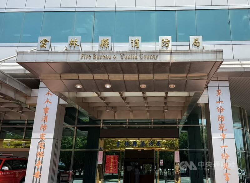 雲林縣消防局時任蔡姓台西分隊長7月28日暴雨時擅離職守,與友人在小吃部歡唱,經民眾向消防局檢舉,調查屬實後被記2小過、降調非主管職。中央社記者蔡智明攝  114年8月29日