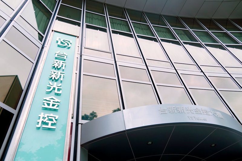 台新新光金控29日舉行合併後首次法人說明會。台新新光金控表示,規劃2年內將陸續完成投信、人壽、證券、銀行等主要子公司的整併。(台新新光金控提供)中央社記者呂晏慈傳真 114年8月29日