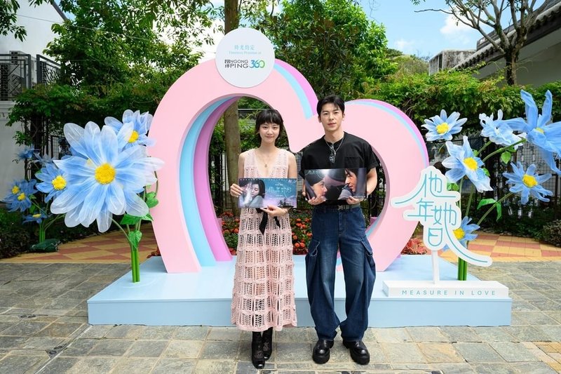 電影「他年她日」在香港昂坪市場推出展覽「他年她日:昂坪360的時光約定」,呈現演出劇照、服裝等,主演許光漢(右)、袁澧林(左)29日合體到場參觀。(昂坪360提供)中央社記者王心妤傳真 114年8月29日