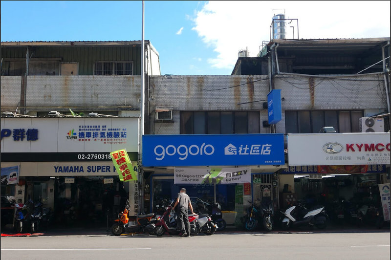 立法院通過貨物稅條例修正案,新購燃油機車可全面降稅新台幣2000元。台灣智慧移動產業協會29日對此表示,政府政策缺乏配套,引發基層電動機車行不滿,恐重挫電動機車產業。圖為一般機車行與電動機車行街頭並立一景。(台灣智慧移動產業協會提供)中央社記者葉臻傳真 114年8月29日