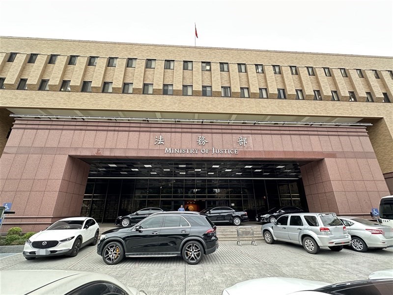 法務部(圖)今天表示,兩公約第4次國家報告昨天發表。(中央社檔案照片)