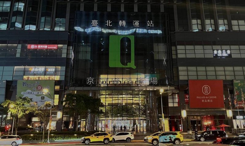 台北京站時尚廣場是台北市首家推行紙袋減量計畫的百貨公司,每週一晚間定期響應關燈行動,並已完成碳盤查確信。(台北京站提供)中央社記者林孟汝傳真 114年8月29日