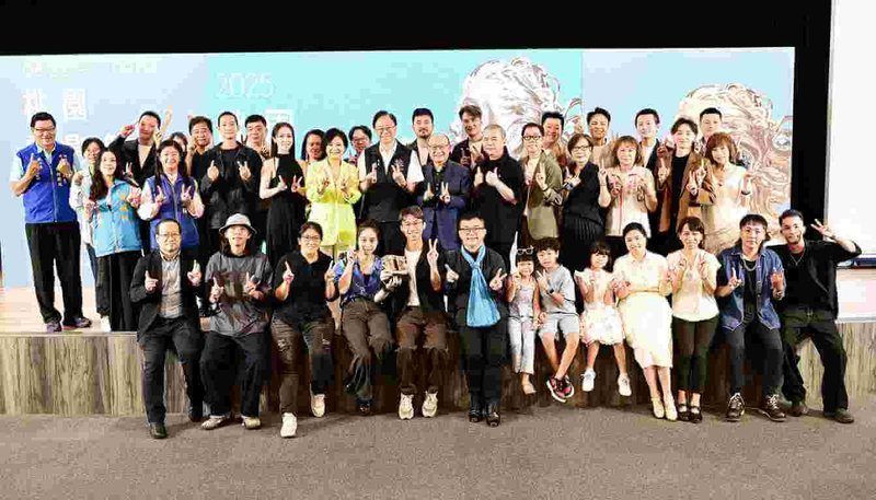 2025桃園電影節29日盛大舉辦頒獎典禮,共頒發11個獎項以及新台幣125萬元的總獎金。(桃園電影節提供)中央社記者王心妤傳真 114年8月29日
