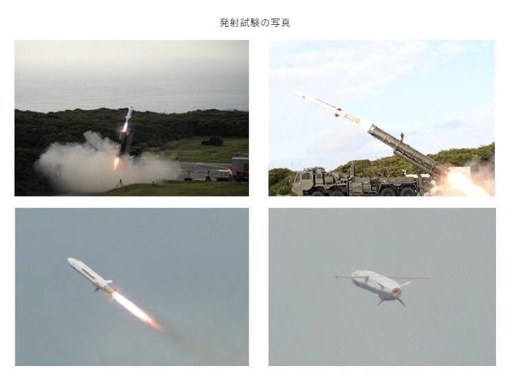 圖為日本試射12式地對艦誘導彈。(圖取自防衛省網頁mod.go.jp)