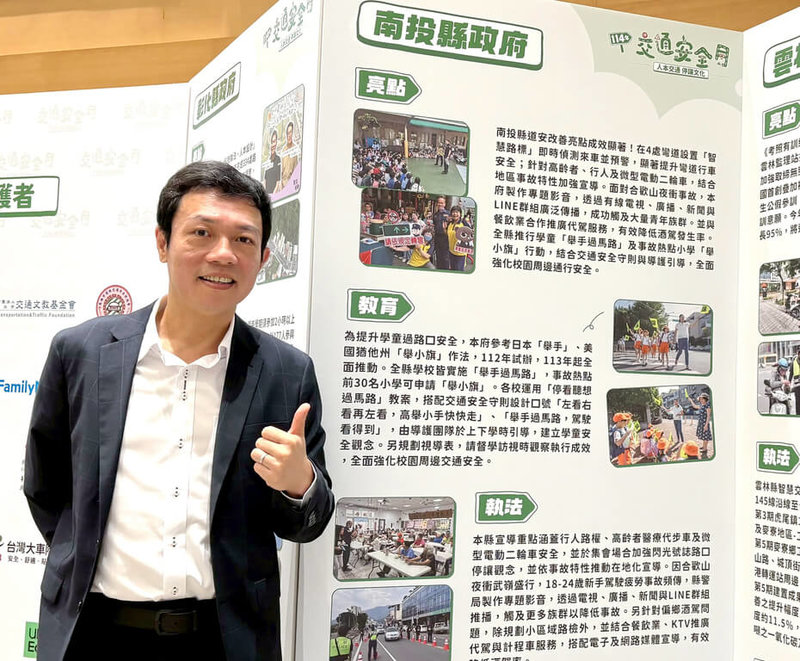 交通部29日舉行全國交通安全月啟動記者會,南投縣政府新聞及行政處長蔡明志(圖)代表縣府參加。(南投縣政府提供)中央社記者鄭維真傳真 114年8月29日