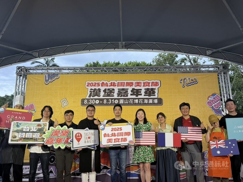 行政院長卓榮泰將邀縣市長討論新版財劃法相關議題,台北市長蔣萬安(左5)30日出席公開活動時受訪表示,願意溝通和交流都是好事。中央社記者陳昱婷攝 114年8月30日
