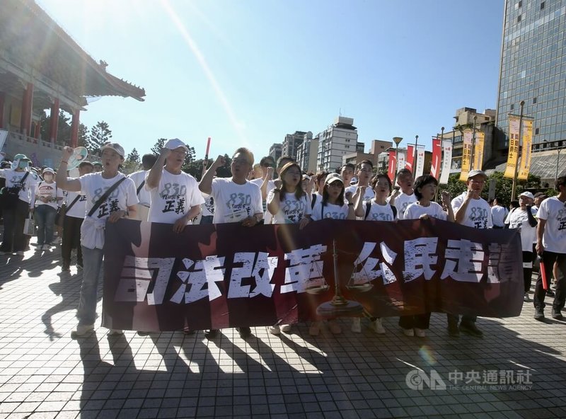 民眾黨30日在台北中正紀念堂外舉行「司法改革公民走讀」活動,民眾黨前主席柯文哲的妻子陳佩琪(前右2)、民眾黨立委等與支持民眾出席活動。中央社記者張皓安攝 114年8月30日