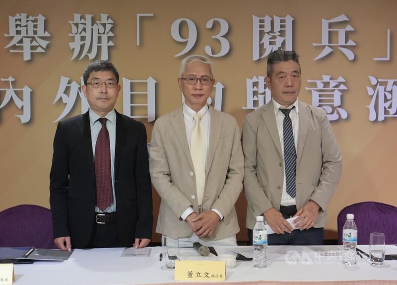 亞太和平研究基金會30日上午在福華大飯店召開「中共舉辦九三閱兵活動內外目的與意涵」座談會,台北醫學大學通識教育中心教授兼副主任張國城(左起)、亞太和平研究基金會執行長董立文、國防安全研究院國防戰略與資源研究所研究員兼所長蘇紫雲現場與會。中央社記者李雅雯攝 114年8月30日