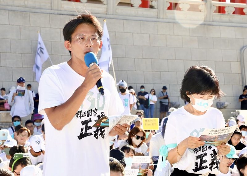 民眾黨30日在台北中正紀念堂外舉行「司法改革公民走讀」活動,民眾黨主席黃國昌(前左)出席表示,活動目標是「終結政治追殺、找回國家正義」,推動司法改革。中央社記者張皓安攝 114年8月30日