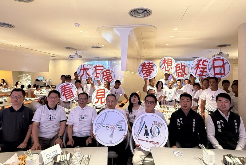 澎湖縣基層棒球隊選手們30日在身兼澎湖縣棒球委員會主委的澎湖縣議長陳毓仁(前右2)牽線下,圓夢前進台北大巨蛋,現場體驗職棒比賽環境與氛圍,眾人中午先於大巨蛋運動餐廳用餐並合影留念。(澎湖縣議會提供)中央社 114年8月30日