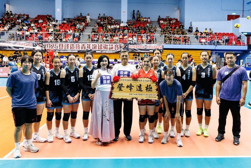 2025登峰造極青年排球邀請賽30日在台北體育館順利落幕,女子組由東山高中連3年封后。(中華文化教育暨體育交流促進會提供)中央社記者黎建忠傳真 114年8月30日