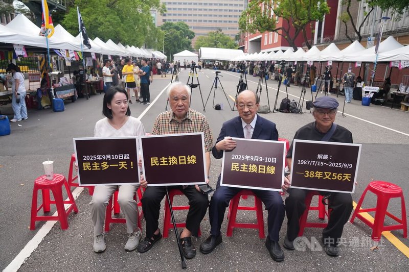 獨立書店「左轉有書」30日在台北市濟南路封街舉辦「2025文化中元祭典:安魂送煞.永續台灣」活動,總統府資政姚嘉文(左2)與民進黨立院黨團總召柯建銘(右2)等人出席,共同紀念白色恐怖時期犧牲的民主先靈。中央社記者徐肇昌攝 114年8月30日