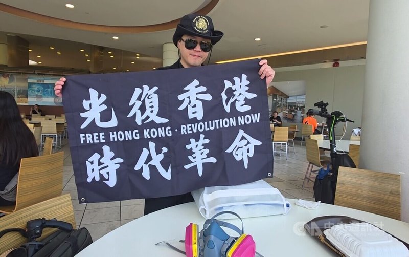 首屆香港議會議長姜嘉偉在反送中運動時被抓了9次,坐了兩次牢。從香港流亡至台灣、日本,最終到加拿大的他,一路從不離身的東西包括「光復香港、時代革命」的旗幟、坐牢時的個人物品包、抗爭時用過的防毒面罩。中央社記者程愛芬溫哥華攝 114年8月30日