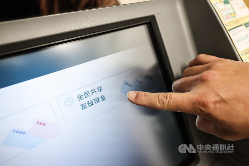 2023年普發現金6000元,當時提供民眾多元便利管道領取。(中央社檔案照片)