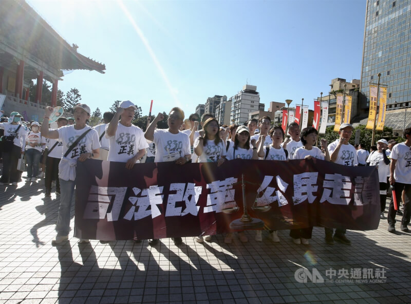 民眾黨「司法改革公民走讀」活動,民眾黨前主席柯文哲的妻子陳佩琪(前右2)、民眾黨立委等與支持民眾出席活動。中央社記者張皓安攝 114年8月30日