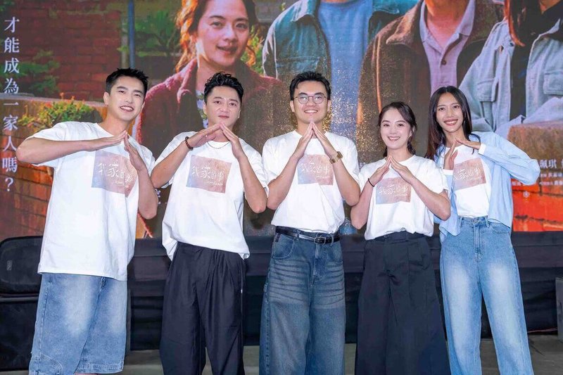 「我家的事」31日返回家鄉彰化社頭舉辦記者會,演員曾敬驊(左起)、藍葦華、導演潘客印、演員高伊玲、黃珮琪分享拍攝回憶。(牽猴子提供)中央社記者王心妤傳真 114年8月31日