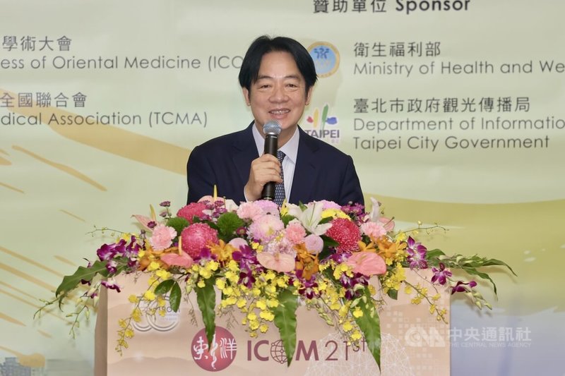 總統賴清德31日在台北出席「第21屆國際東洋醫學學術大會」,為學術大會致詞。中央社記者王飛華攝 114年8月31日