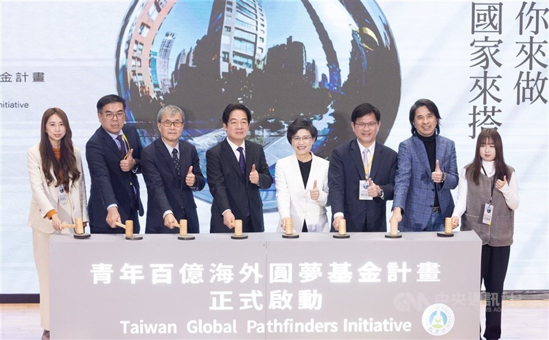 圖為青年百億海外圓夢基金計畫啟動記者會。（中央社檔案照片）