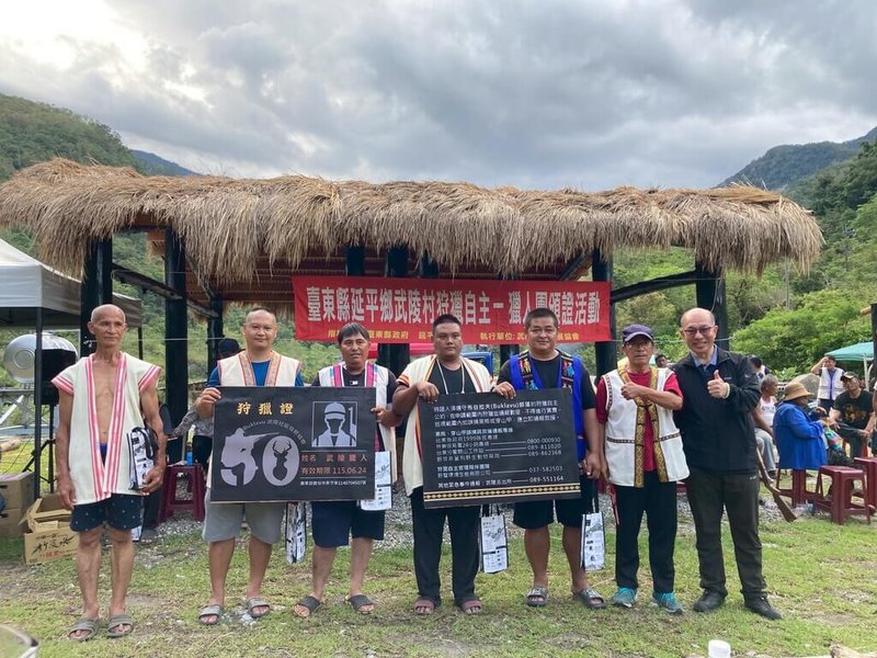 推動狩獵自主管理,經林保署台東分署等團隊陪伴輔導,由台東縣延平鄉武陵社區發展協會主辦的「狩獵證頒證儀式」,31日下午在部落祭祀廣場舉行,45名歷經數個月專業訓練的獵人取得狩獵證書。(林業保育署台東分署提供)中央社記者李先鳳傳真 114年9月1日