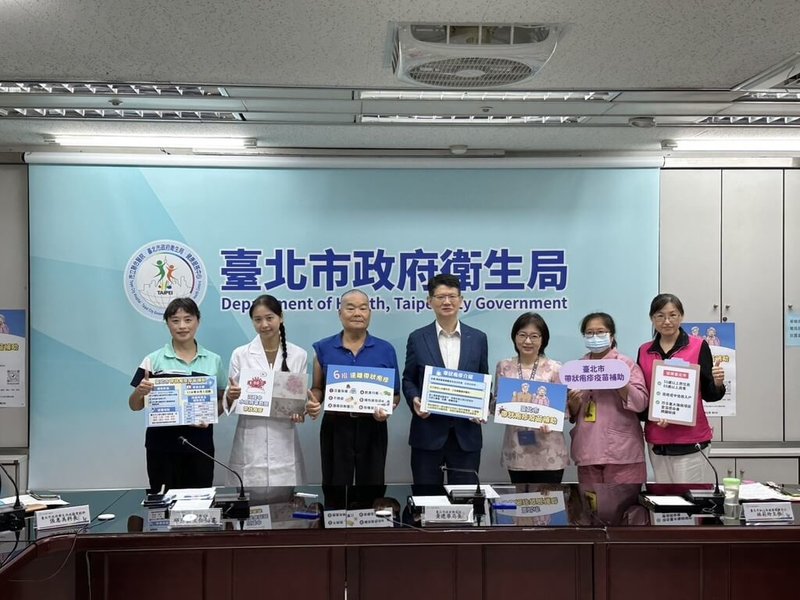 台北市衛生局1日舉行例行記者會表示,帶狀疱疹(俗稱皮蛇)好發於長者及免疫力低下族群,即日起提供符合資格者可享2劑帶狀疱疹疫苗全額補助。(台北市衛生局提供)中央社記者楊淑閔傳真 114年9月1日