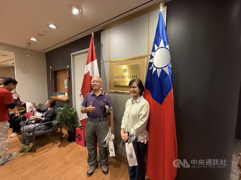 多倫多台僑挺台入聯遊行活動結束,民眾受邀進入辦事處略事休息,有些人說有「回家」的溫馨感受,有些人特別拍照留念。中央社記者胡玉立多倫多攝 114年9月1日