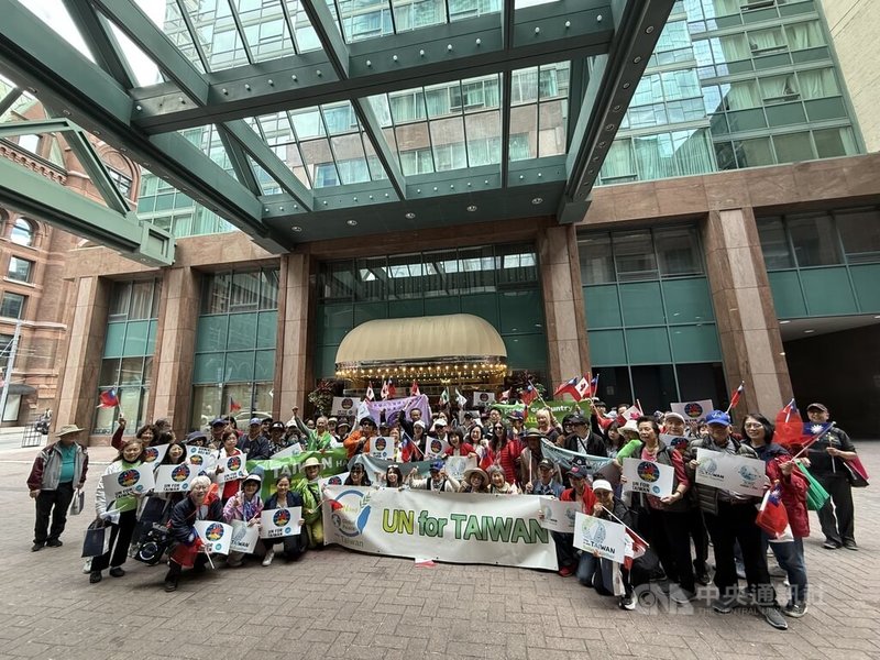 多倫多台灣僑民發起「支持台灣加入聯合國及國際民航組織(ICAO)」遊行活動,結束前大合照。中央社記者胡玉立多倫多攝 114年9月1日
