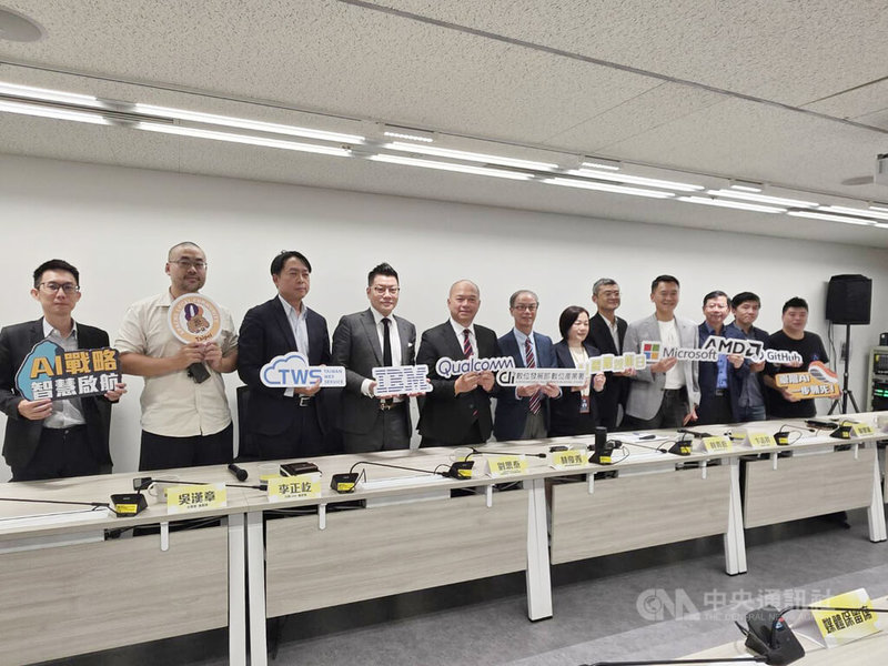 數位發展部1日邀請開發者代表,與AMD、台灣IBM、台灣微軟、美國高通公司(Qualcomm)攜手舉辦記者會,宣布9月起將透過「AI國際技術日」系列活動,將AI最新工具導入台灣,培育AI人才。中央社記者江明晏攝 114年9月1日