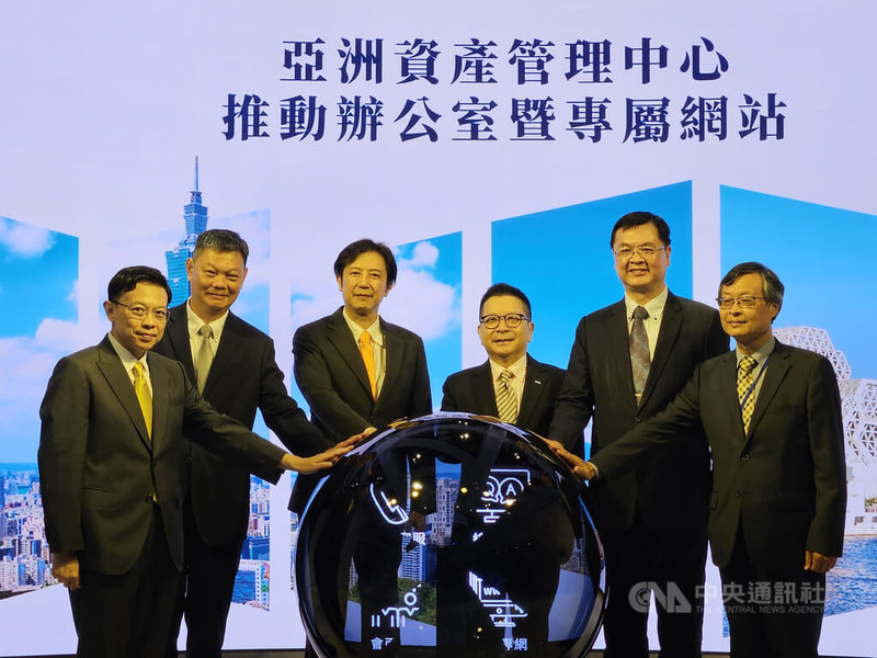 金管會積極推動台灣成為亞洲資產管理中心,透過證交所成立推動辦公室及專屬網站,1日同步啟用,金管會副主委陳彥良(左3)、證交所董事長林修銘(右3)、高雄市政府副市長羅達生(右2)出席啟用典禮。中央社記者曾仁凱攝 114年9月1日
