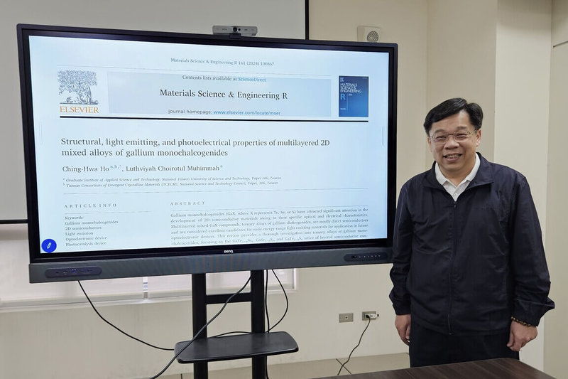 台灣科技大學應用科技研究所特聘教授何清華帶領團隊針對鎵與硫族元素組成的混合合金進行系統分析,發現鎵硫族化合物具高度可塑性與應用彈性,是新世代光電的重要候選材料。(台科大提供)中央社記者許秩維傳真 114年9月1日