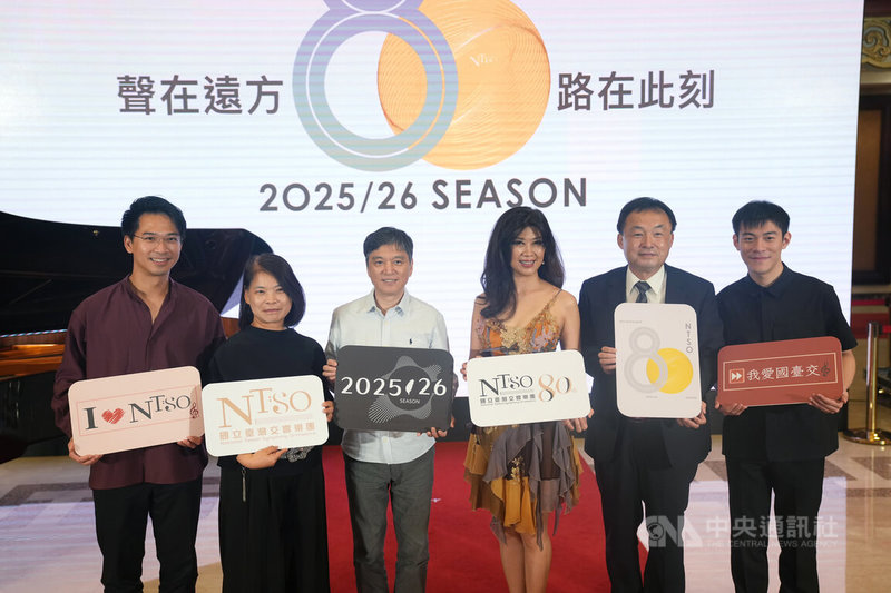 NTSO國立台灣交響樂團1日在國家音樂廳舉辦2025/26樂季宣告記者會,國台交團長歐陽慧剛(右2)、副團長林麗如(左2)與首席客席指揮水藍(左3)、駐團藝術家陳毓襄(右3)、長笛演奏家陳廷威(左)、鋼琴演奏家張凱閔(右)出席合影。中央社記者徐肇昌攝 114年9月1日