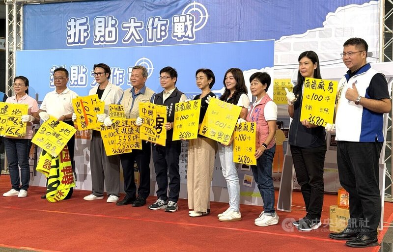 南投縣環保局推動「拆貼大作戰」,請民眾在安全無虞情況下,拆除違規張貼的紙板、珍珠板、布條等廣告物,累積3公斤可換1瓶洗碗精,環保局1日對外宣傳,來賓象徵性拆除違規廣告。中央社記者蕭博陽南投縣攝 114年9月1日