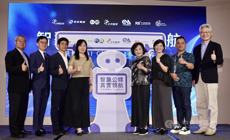 「智慧公媒.真實領航」公共媒體AI Chatbot合作記者會1日在台北舉行,公廣集團董事長胡元輝(右起)、原民台董事長瑪拉歐斯、中央廣播電台董事長賴秀如、中央通訊社社長胡婉玲、台語台台長呂東熹(左起)、客家電視台台長向盛言、華視總經理劉昌德、公視總經理徐秋華等人比讚合影。中央社記者王飛華攝 114年9月1日